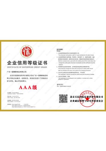 AAA CERTIFICATE OF ENTERPRISE CREDIT GRADE