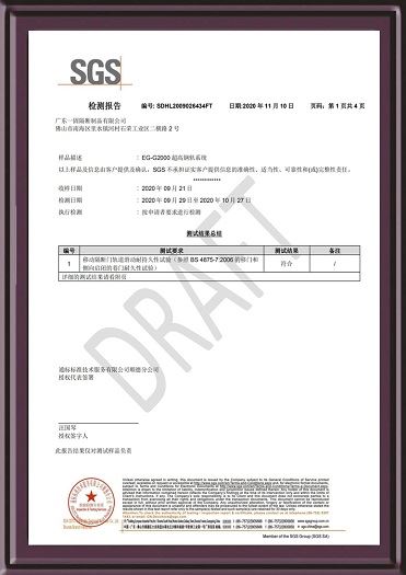 HEAVY DUTY STEEL TRACK SYSEM TEST REPORT