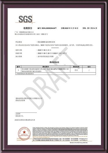 HEAVY DUTY STEEL TRACK SYSEM TEST REPORT