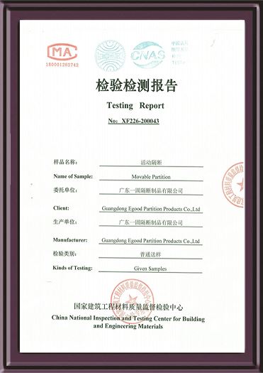 MOVABLE PARITION FIREPROOF TEST REPORT