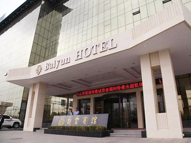 Lanzhou baiyun hotel movable partiton